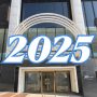 Atlanta’s John Marshall Law School’s 2025 Year in Review